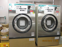 スポーツ施設内洗濯設備例