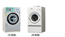 洗濯設備導入機械